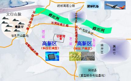 石家莊高新區(qū)與晉州市經(jīng)開區(qū)共建產(chǎn)業(yè)園