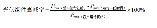 三部委聯(lián)發(fā)促進(jìn)先進(jìn)光伏技術(shù)產(chǎn)品應(yīng)用和產(chǎn)業(yè)升級的意見