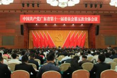 廣東謀劃“十三五”經(jīng)濟動能： 2020年建成開放型區(qū)域創(chuàng)新體系