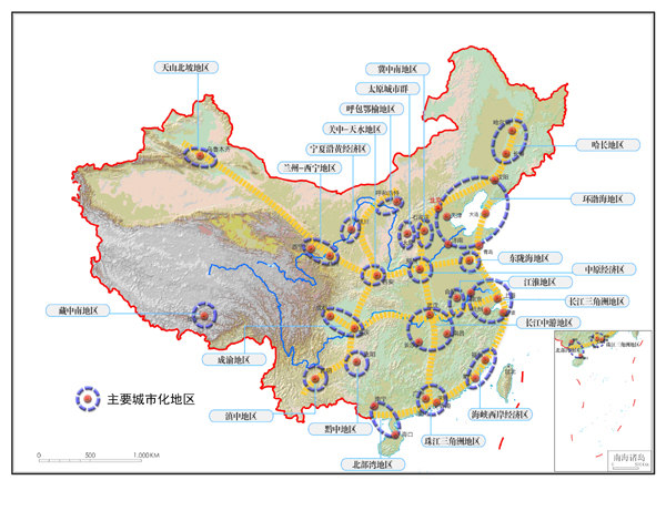 “十三五”中國區(qū)域發(fā)展戰(zhàn)略前瞻