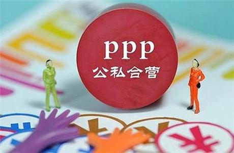 山西晉城市五項(xiàng)措施加快推進(jìn)PPP工作