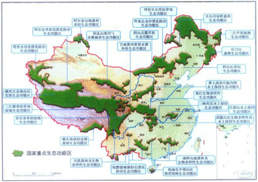 重點生態(tài)功能區(qū)新型城鎮(zhèn)化發(fā)展路徑選擇