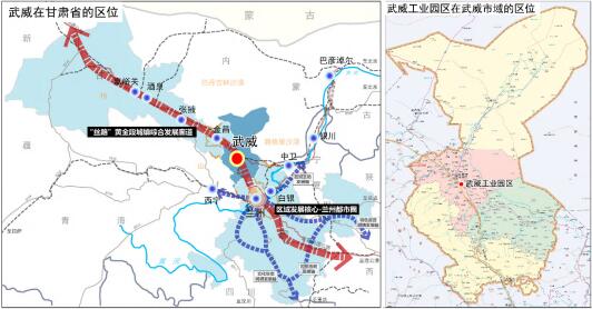 絲路要沖，河西都會——武威全力推動甘肅省省級高新區(qū)創(chuàng)建